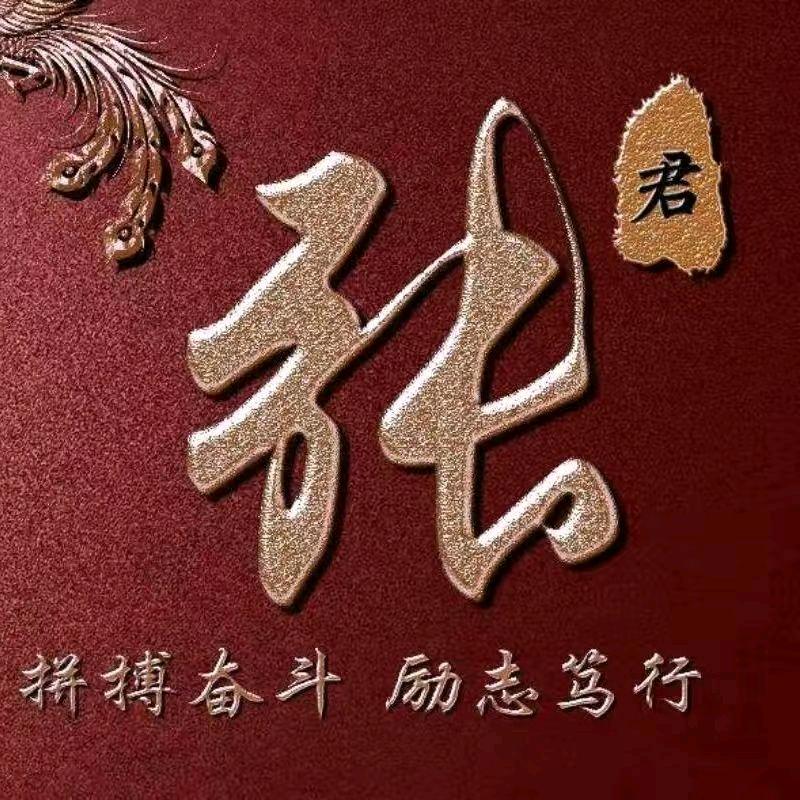 张洪