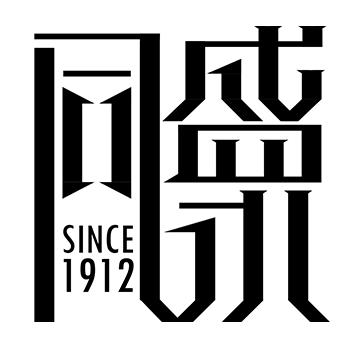 同盛永济南臻铁厨具有限公司锅具专卖店