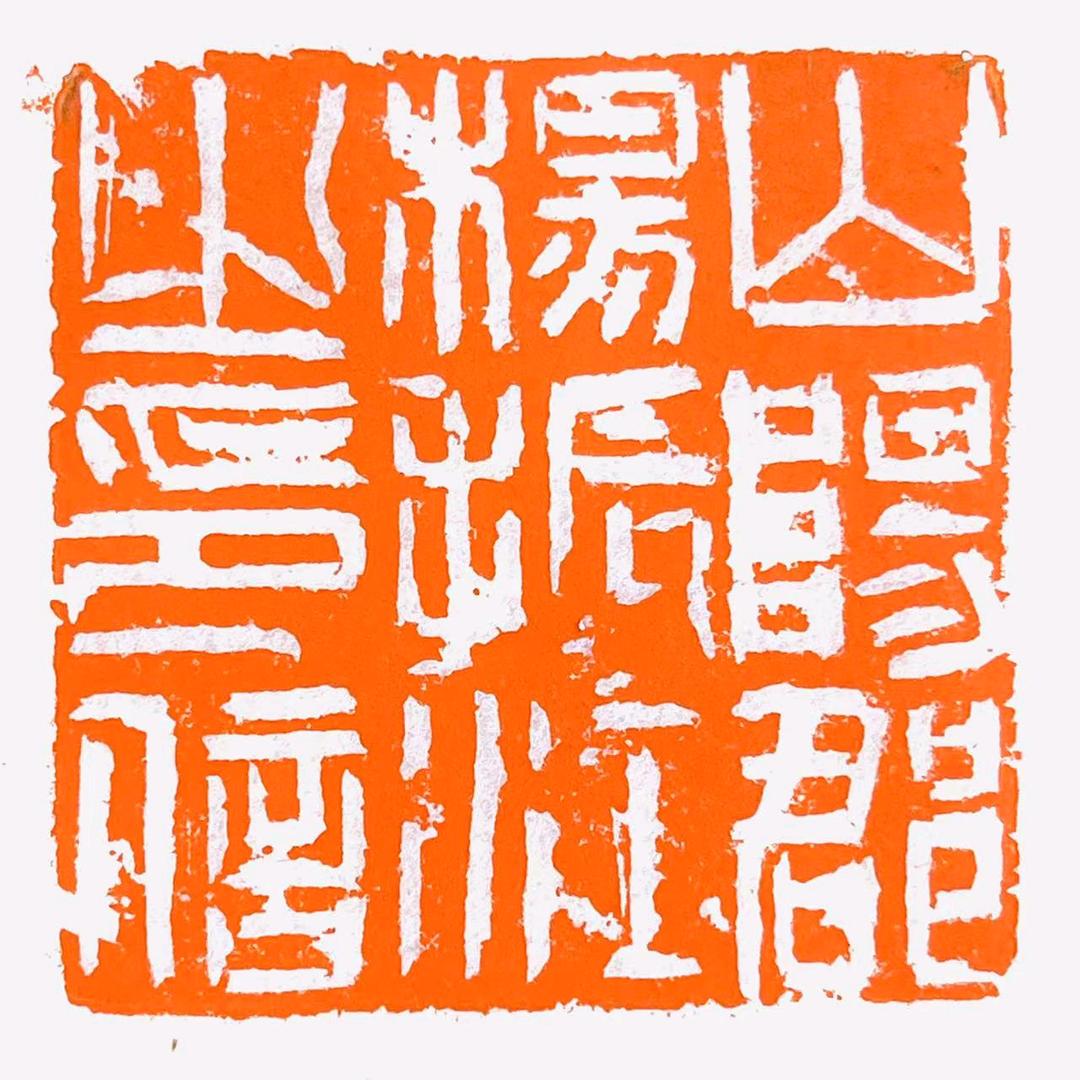 知庐🍀杨振江