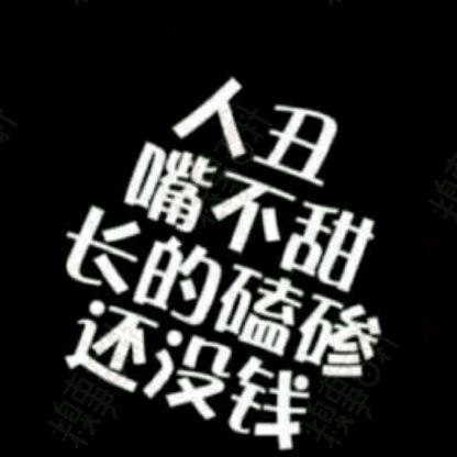 逆流中的鱼