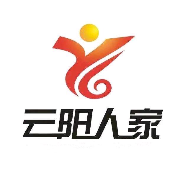 云阳人家