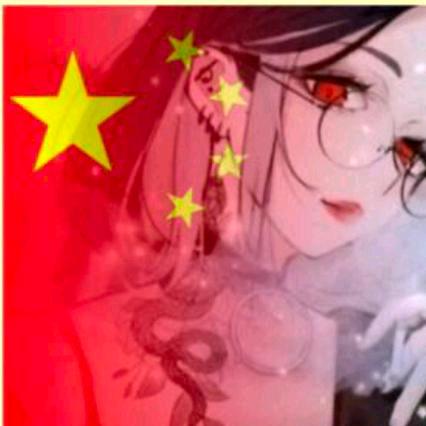 乔~乔