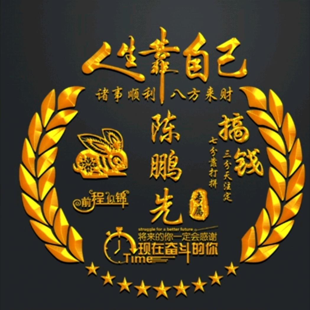 百合之王