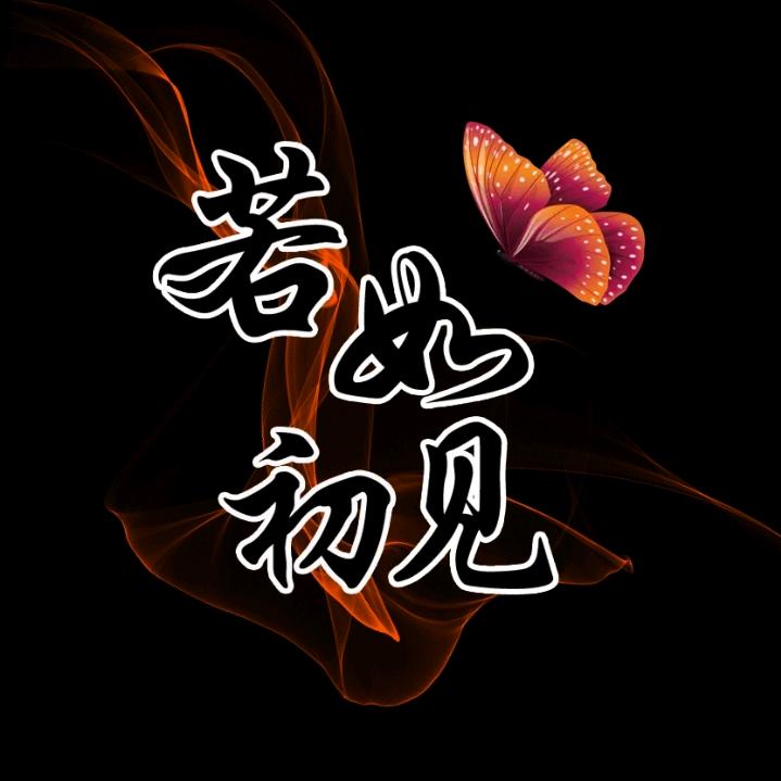 🍀💫꧔ꦿ᭄陌念💞᭄࿐