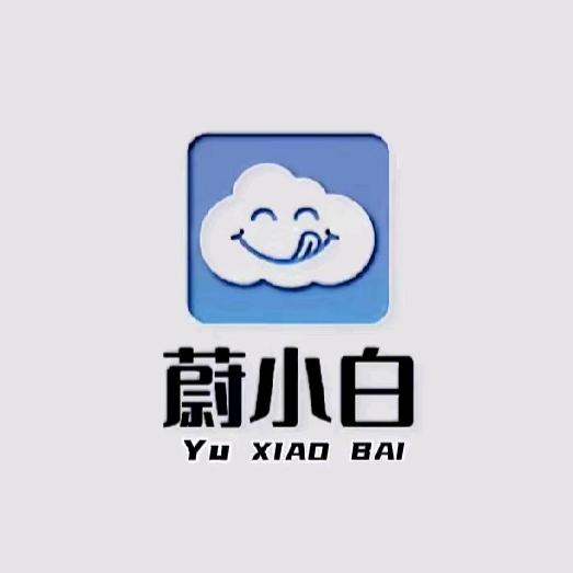 白秀斌《食品供应链》