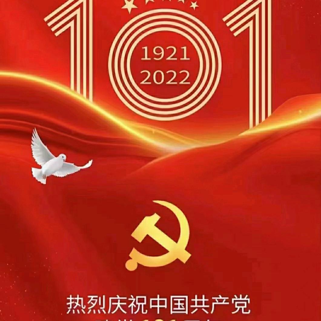 诗和远方