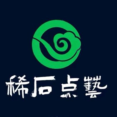 匠人寻玉