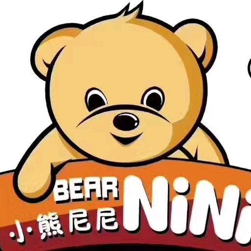 云南小熊尼尼母婴用品批发
