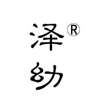 泽佑生物科技
