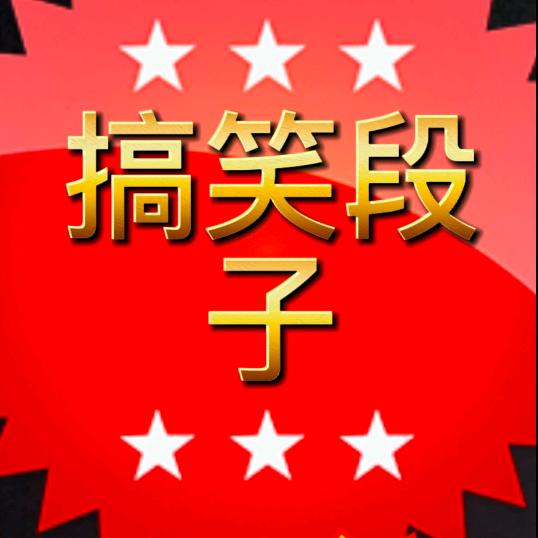 广西二表哥