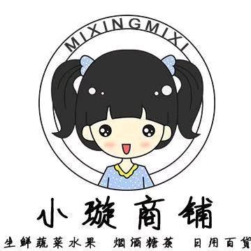 小璇商铺