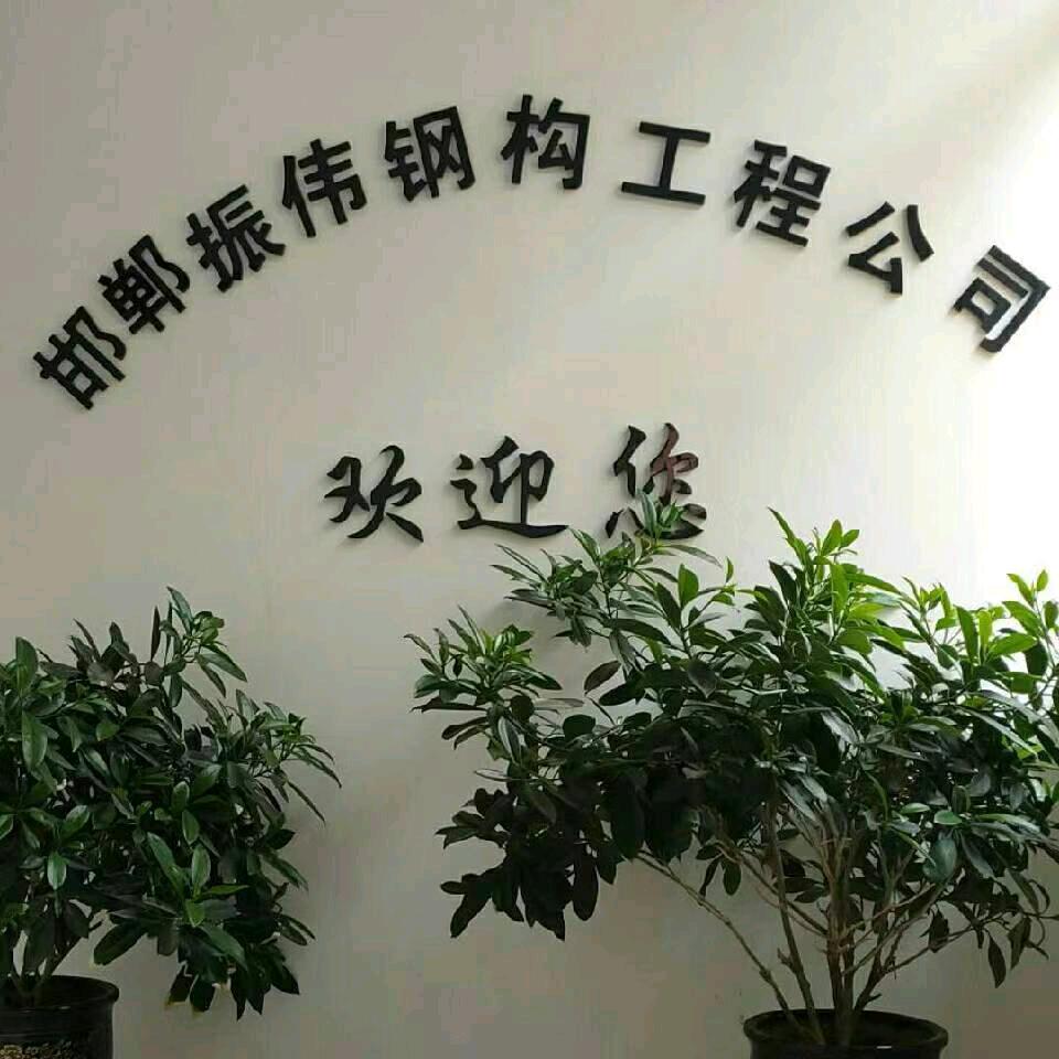 河北振伟管桁架，相贯线切割