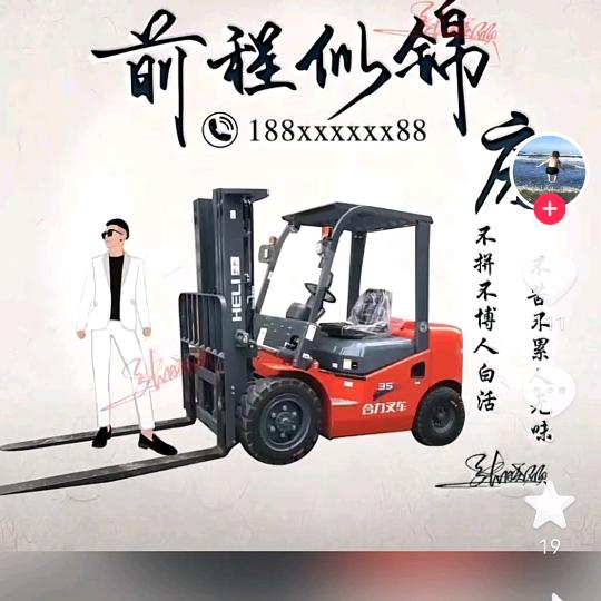 诚信焊接工程部