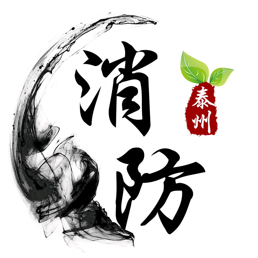 泰州禾超（砥砺前行）