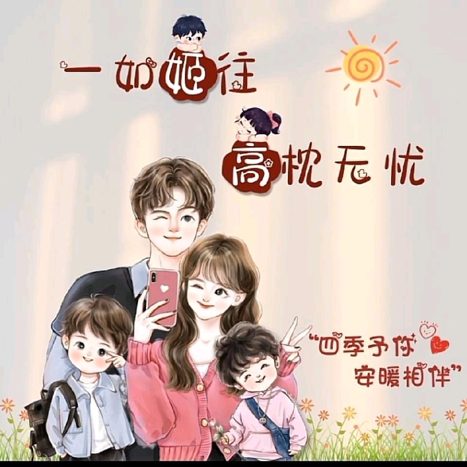 沐沐安安麻麻👦👦