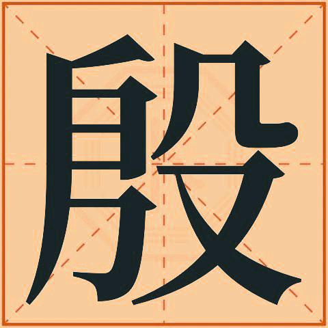 酒界《局外人》