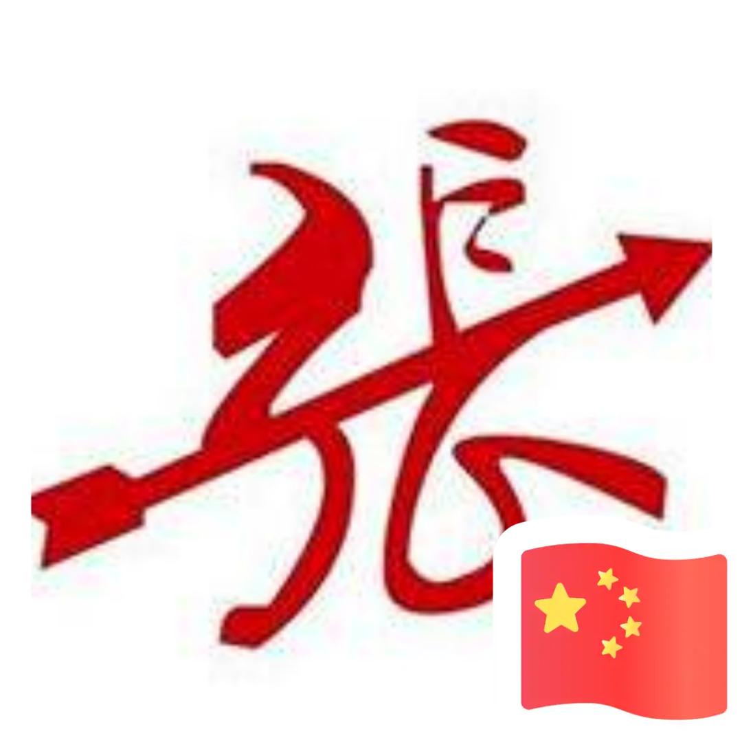 腾跃水电风生水起