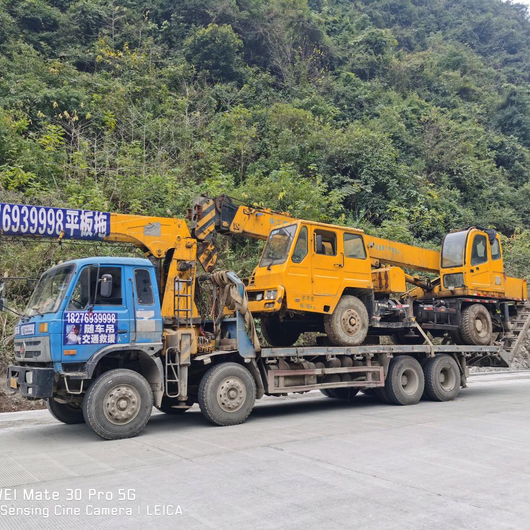 报废车回收销户随车吊六轴平板拖车忻城小蒙