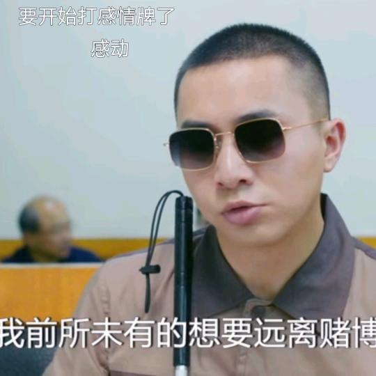 我是真理