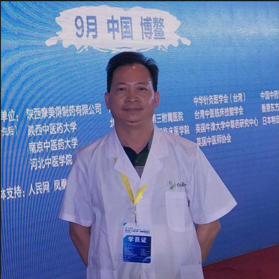健康无价
