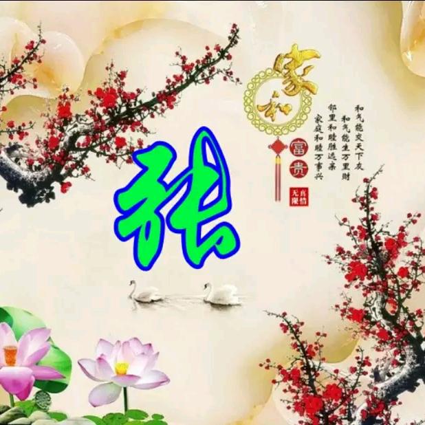 脚踏实地