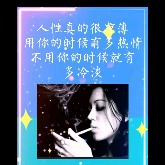 往事清零
