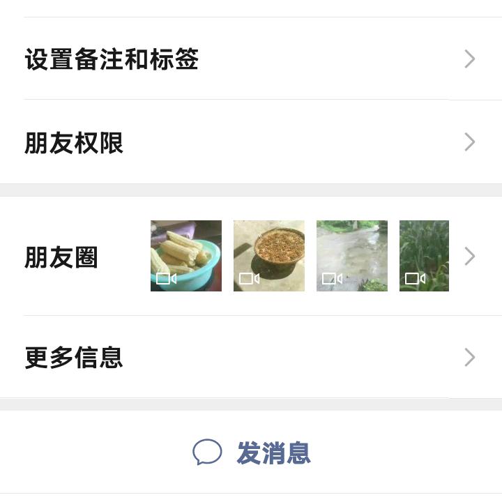 有你真幸福