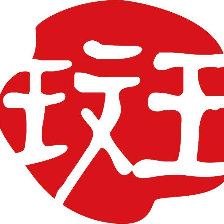 樊哥助手文斌