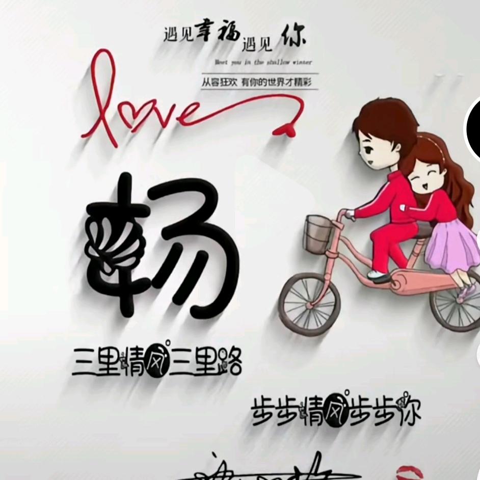 短而贵的余生
