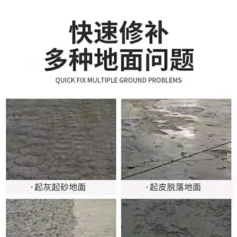 魏氏建材商行