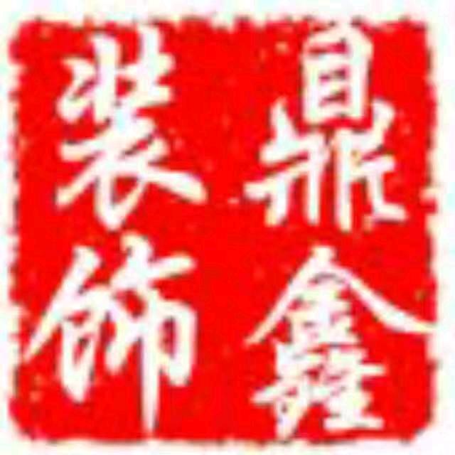 鼎鑫建筑表现