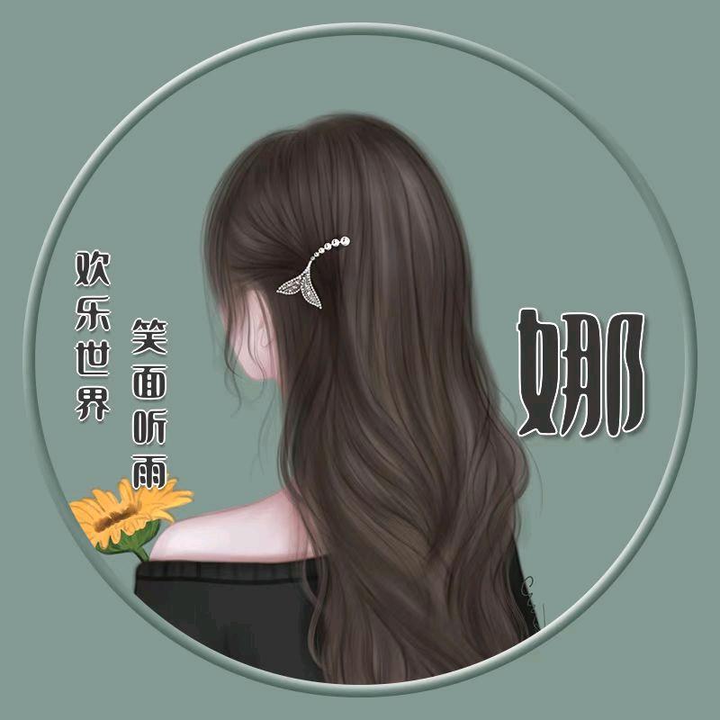 此山彼水