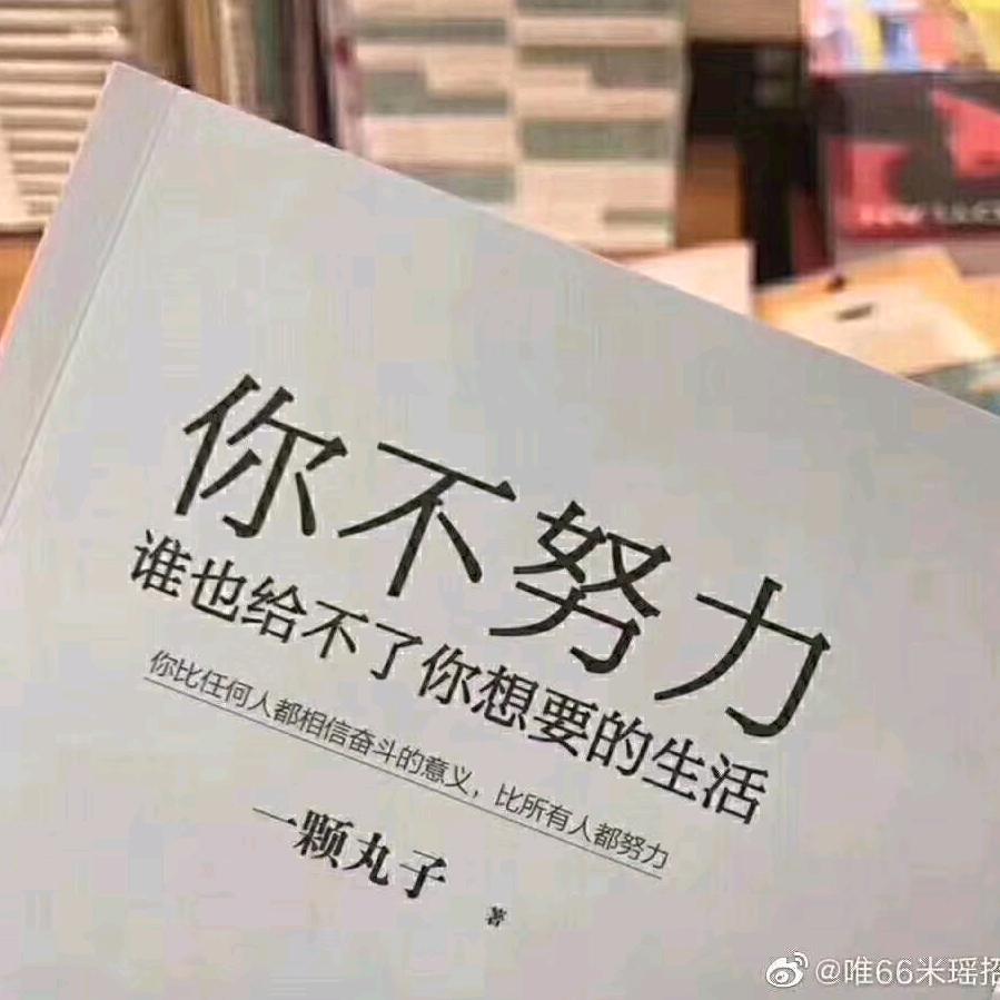 讲义气