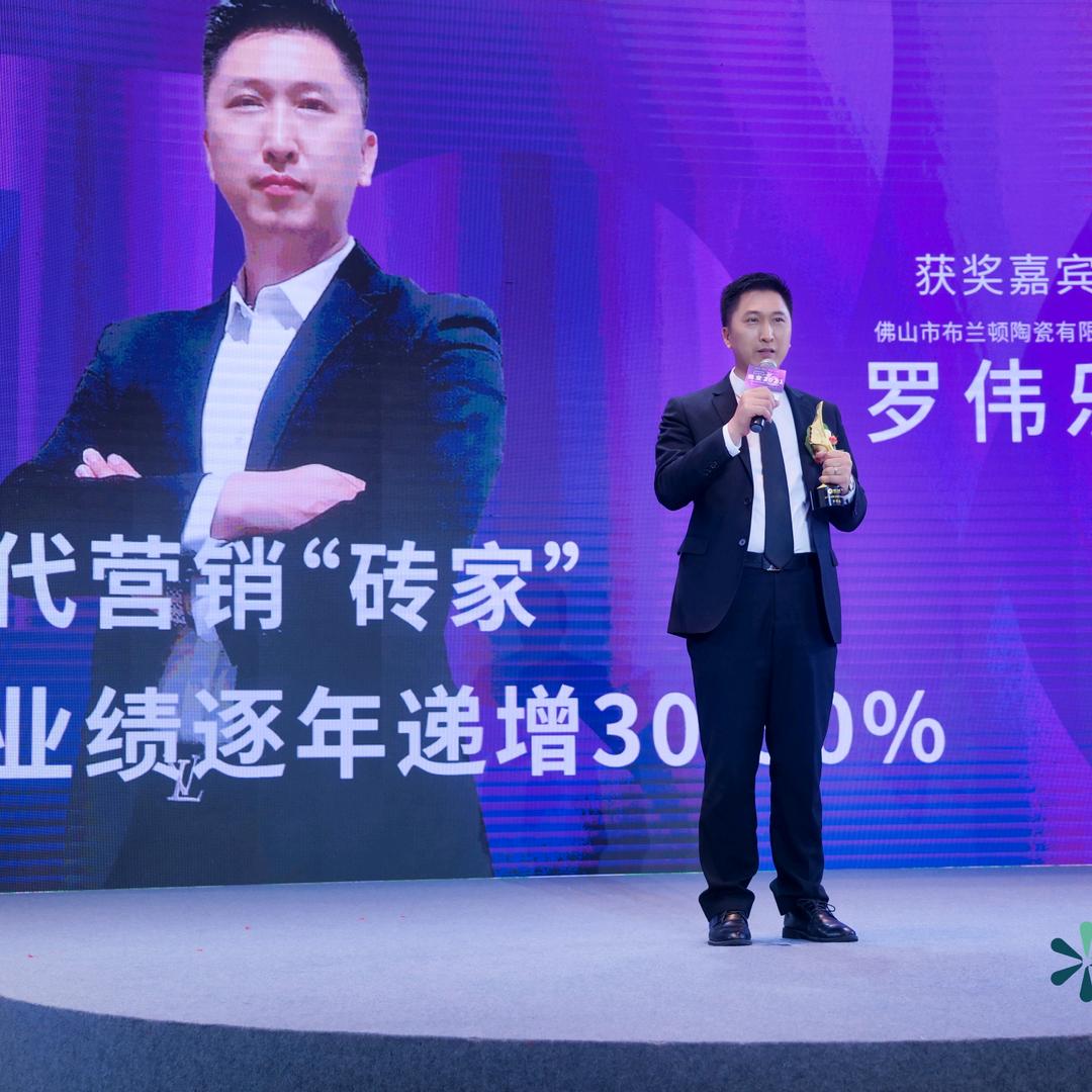 布兰顿大理石瓷砖乐