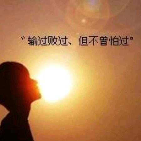 *醉过知酒浓