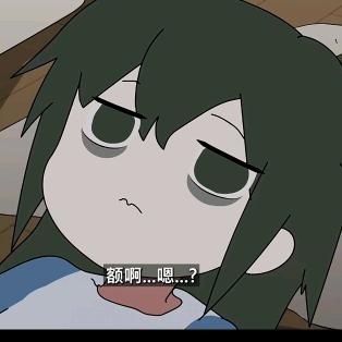 冬少