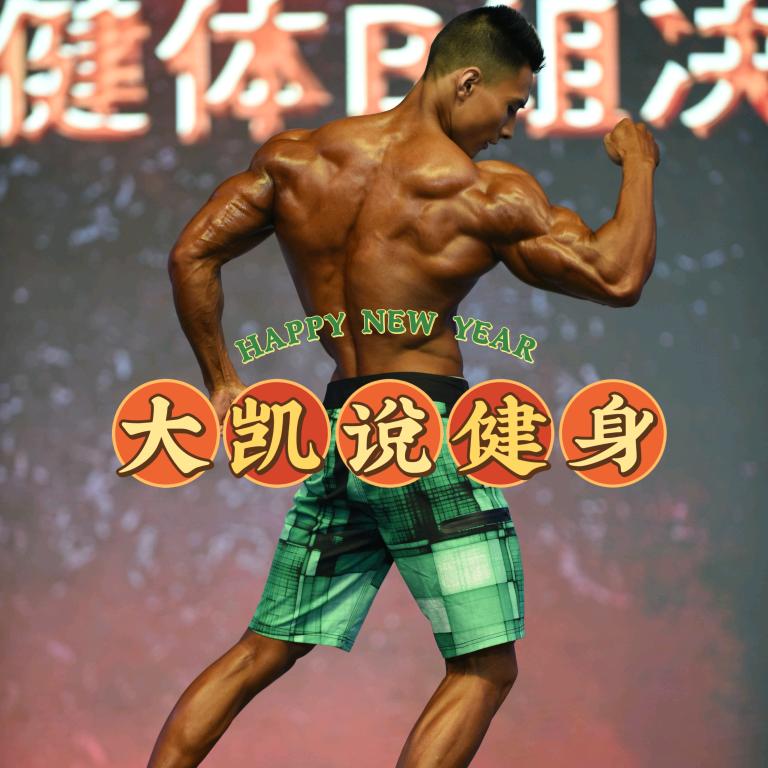大K健身
