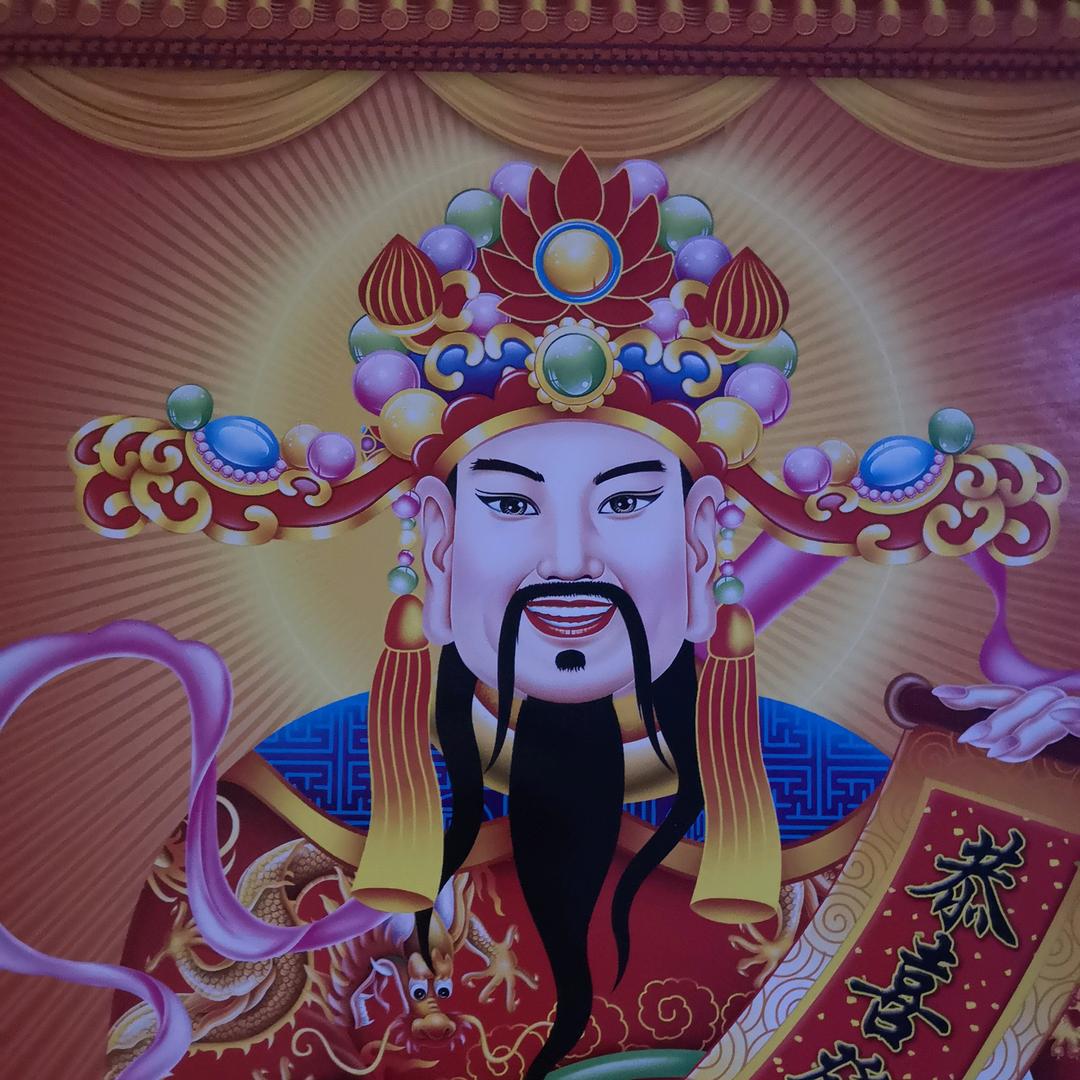 财神爷驾到🌈0117