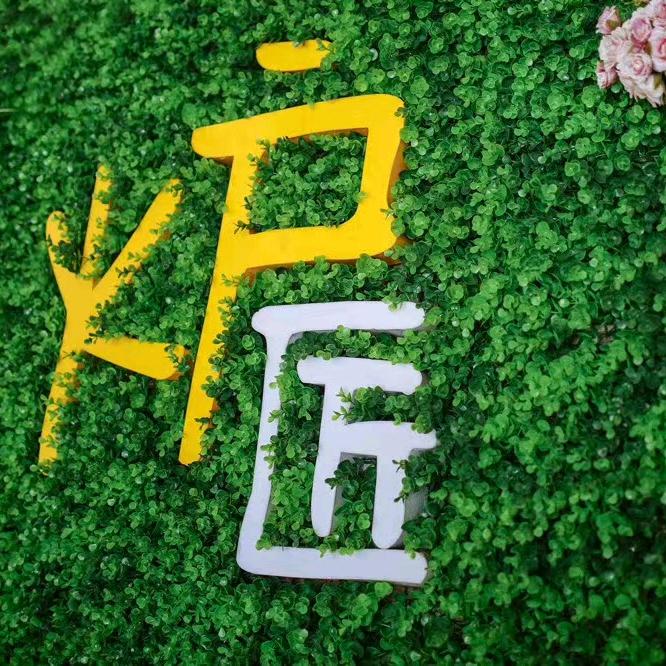 炉匠锡纸烧(海城总店)