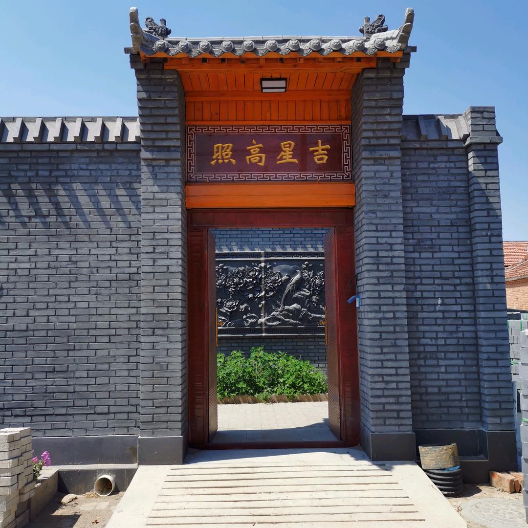 小院新语