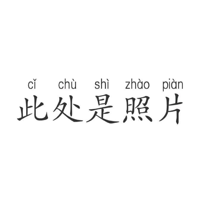 不锈钢加工制作