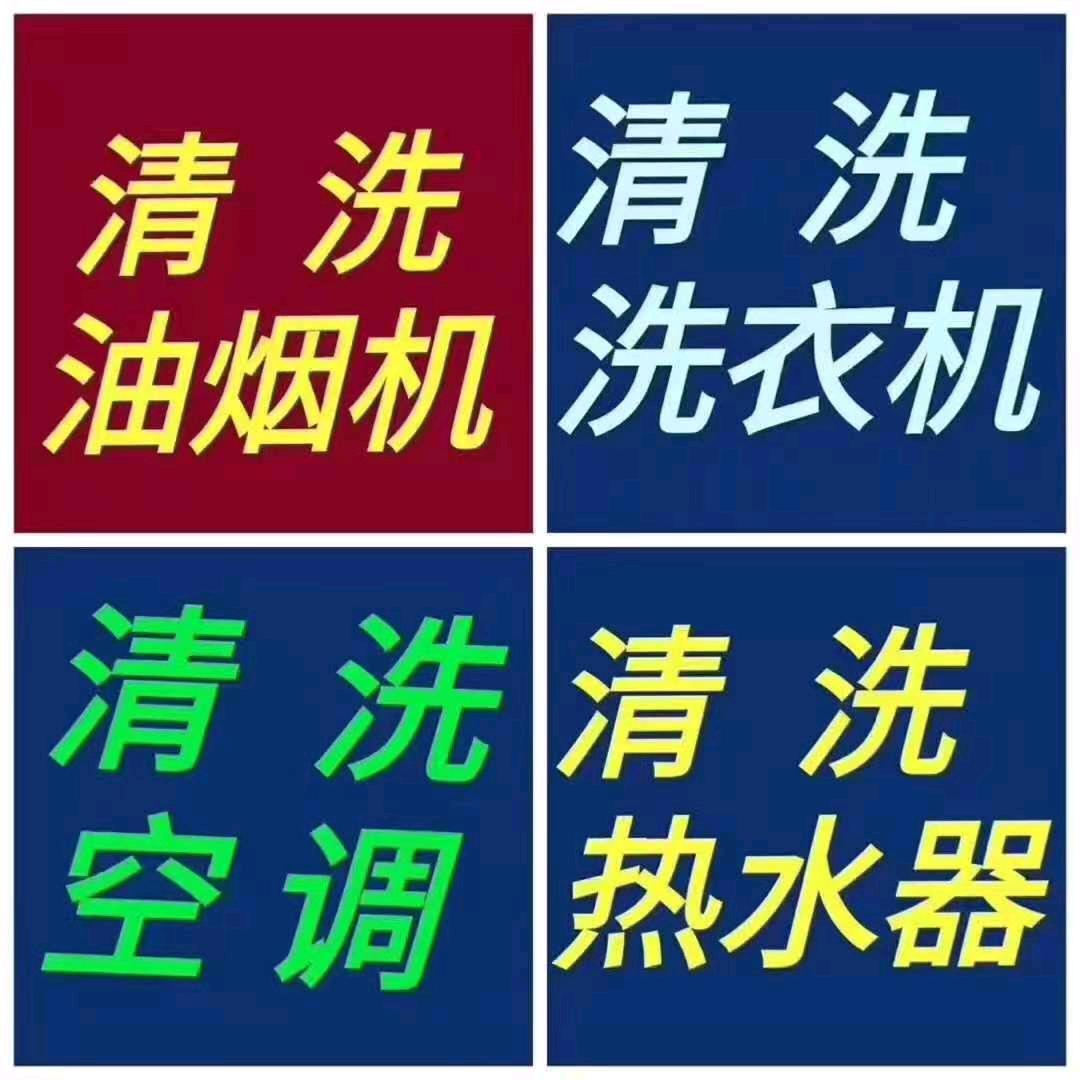 邵阳罩子笼（收学员）