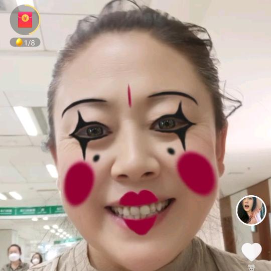 富贵花