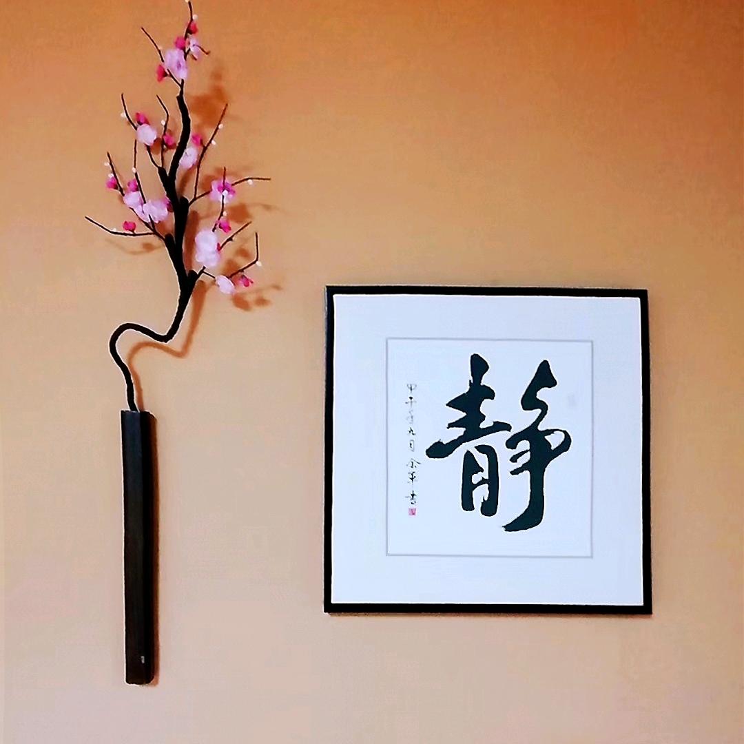一拾布衣