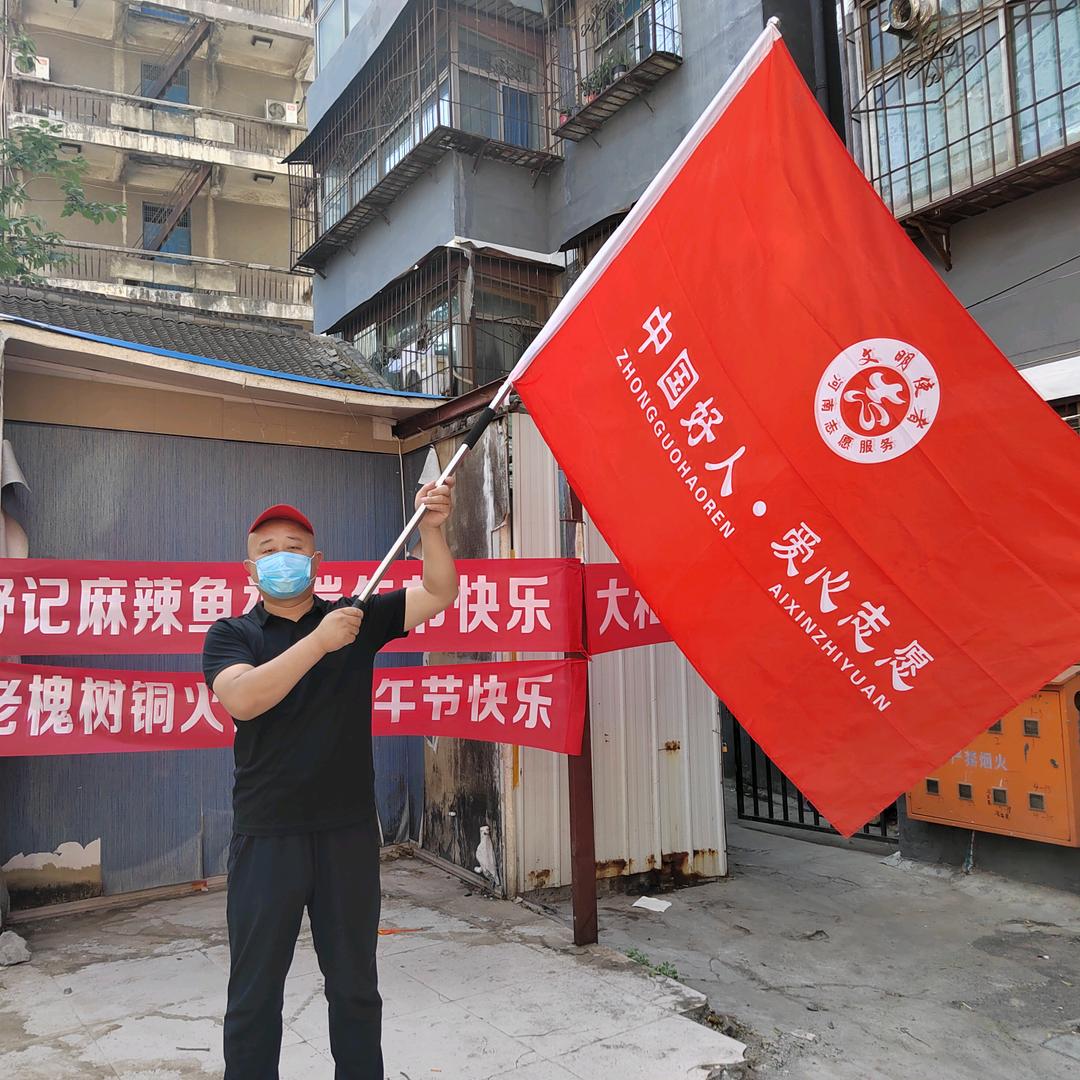 原铜马舒记麻辣鱼