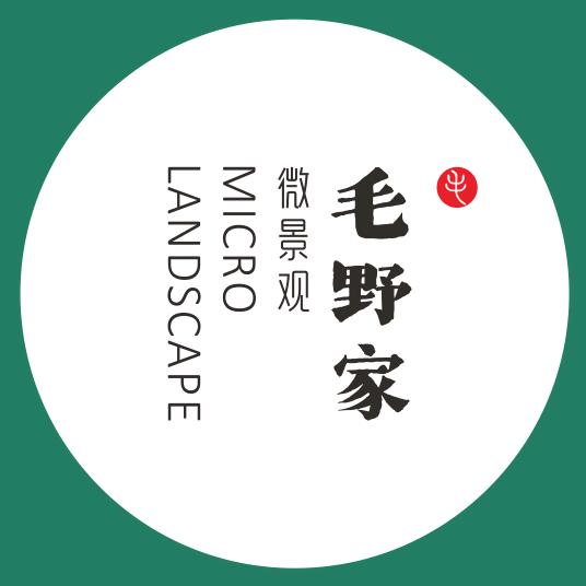 毛野家
