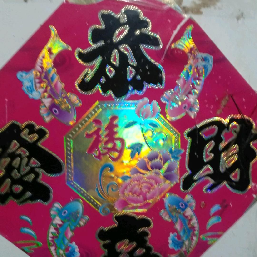 花儿(手工艺)