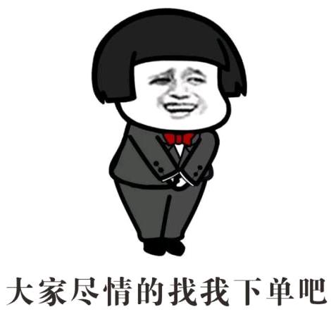 《凯哥》坐井观天