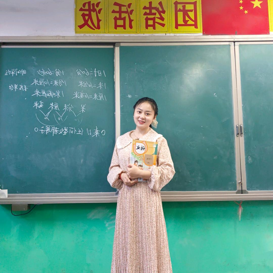 小溶老师