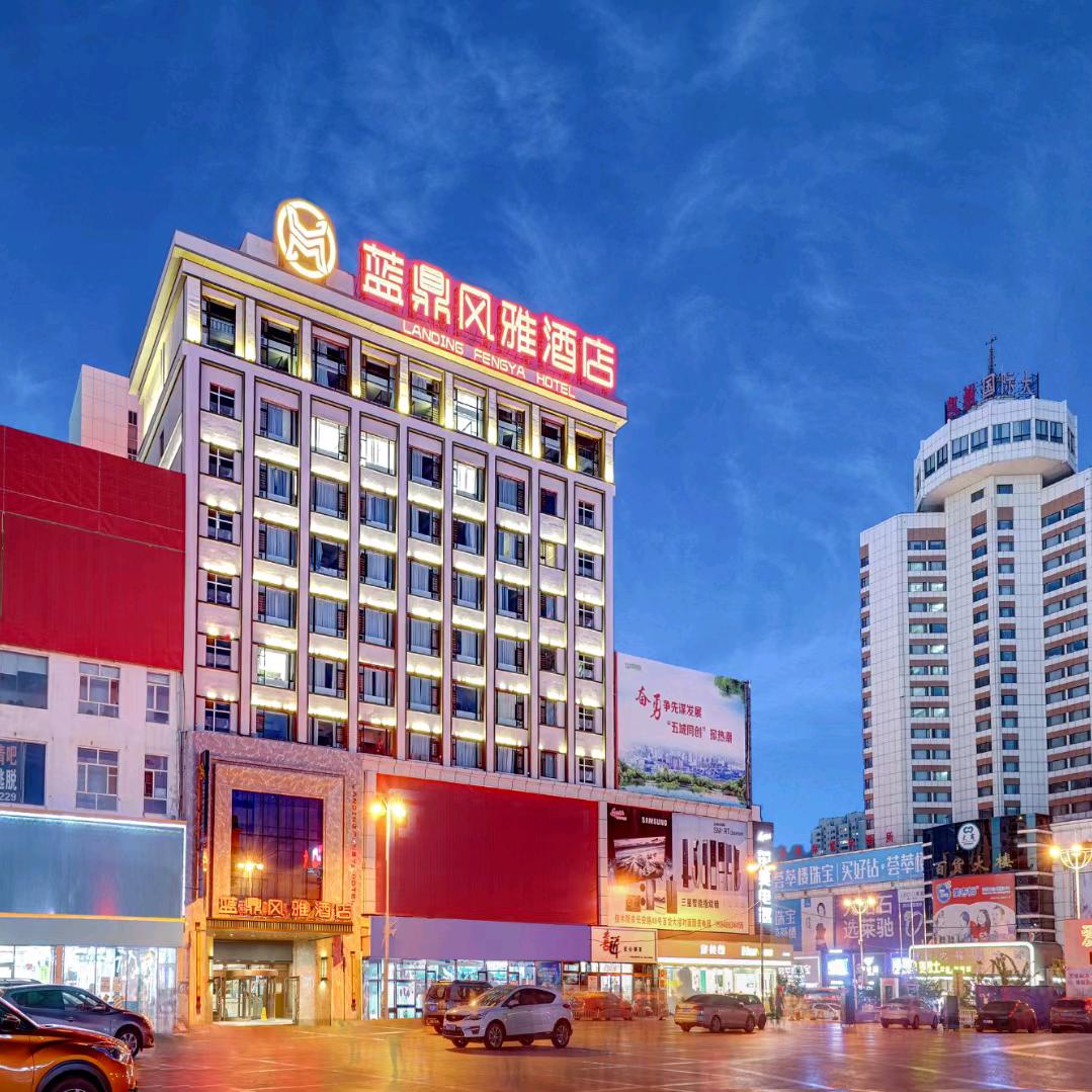 佳木斯市向阳区蓝鼎风雅酒店